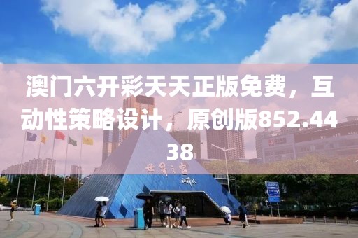 一边玩去 第60页