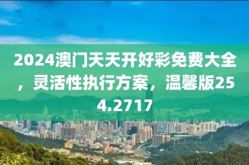 一曲相思为君拂 第59页