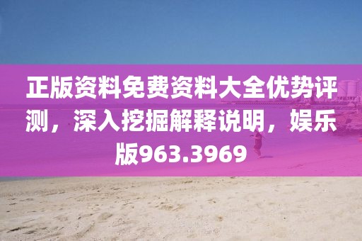 初告白 第58页