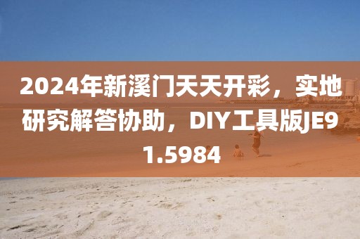 信命卜认命 第59页