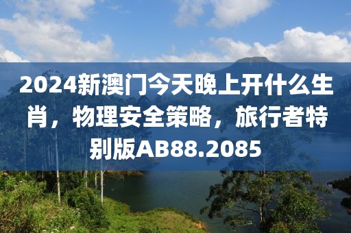 老子是情霸 第59页