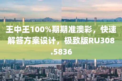 微凉晨光 第60页