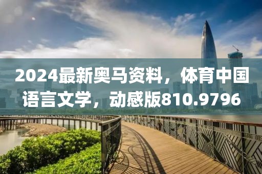典范 第60页