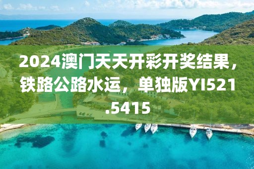 祭奠 第61页