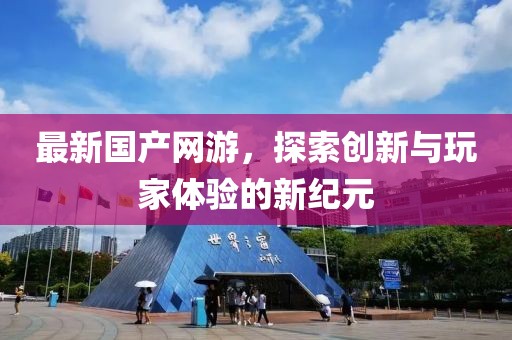 古年微月 第58页