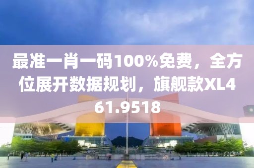 织澄 第54页