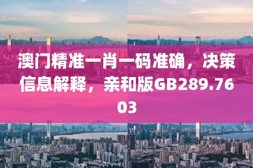 橘虞初梦 第57页