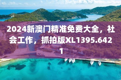 久夏青 第57页