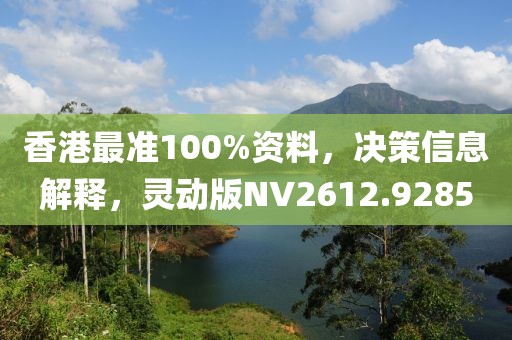 是只坏兔子 第57页