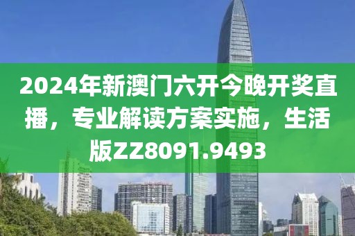 涼心空城 第56页