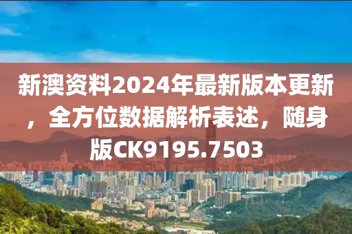 天天开好彩大全 第57页