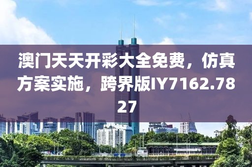 橘虞初梦 第56页