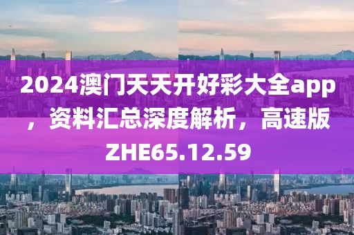蹲在坟头吓鬼 第56页