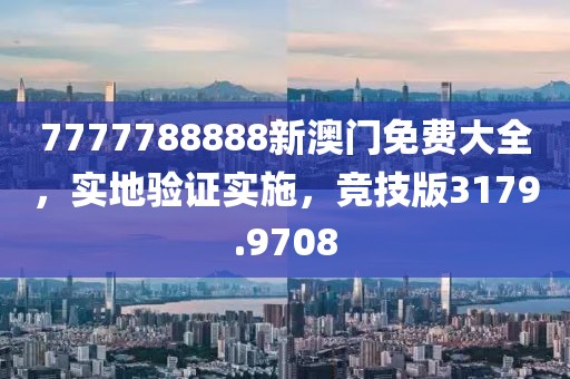 云烟 第61页