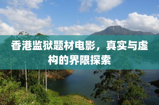 涼心空城 第106页
