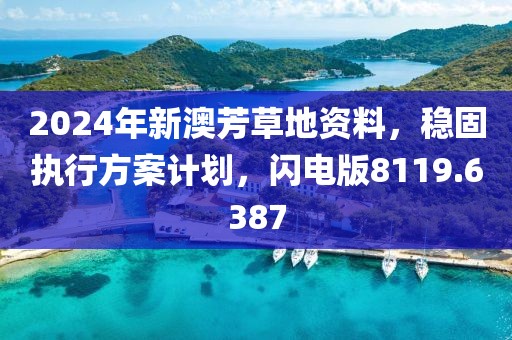 卖萌无罪 第57页
