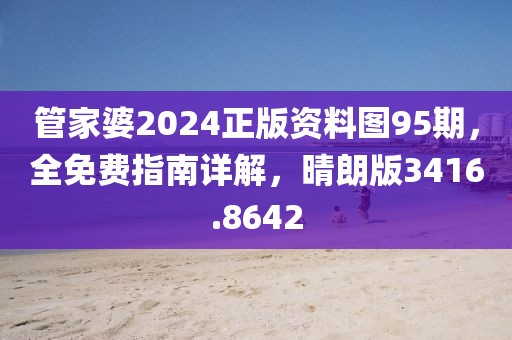 初告白 第56页