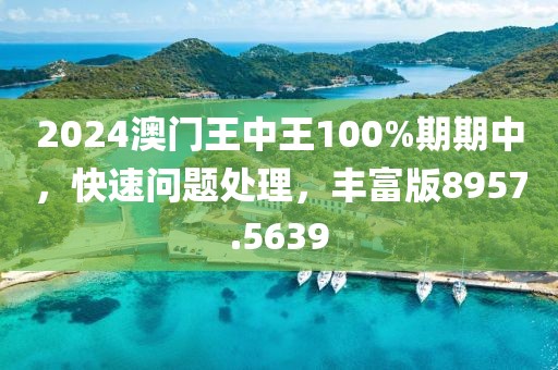 江南烟雨断桥殇 第55页