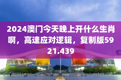 老子是情霸 第57页