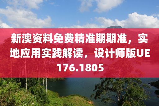 澳门最新资料 第59页
