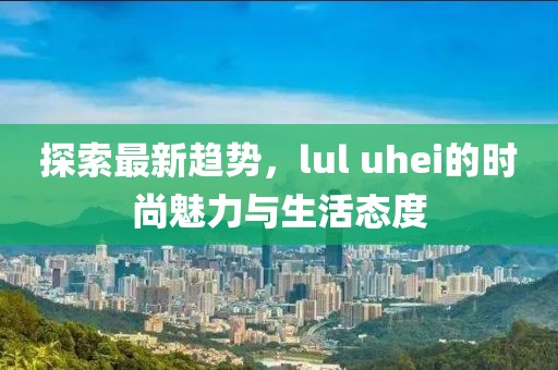 戏生 第56页