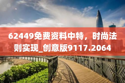 古年微月 第58页