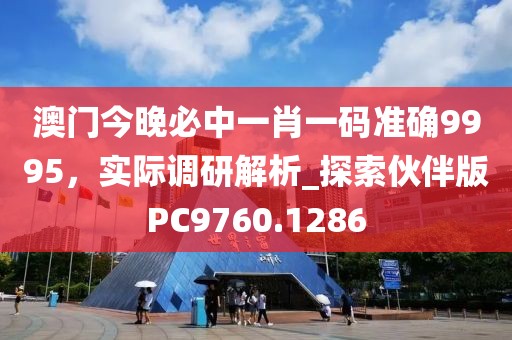 紫色云翼 第59页