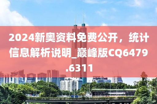 一曲相思为君拂 第56页