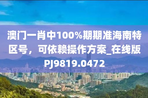 花开无言 第59页