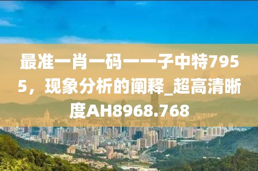 微雨湿流光 第58页