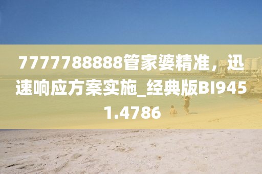 织澄 第52页