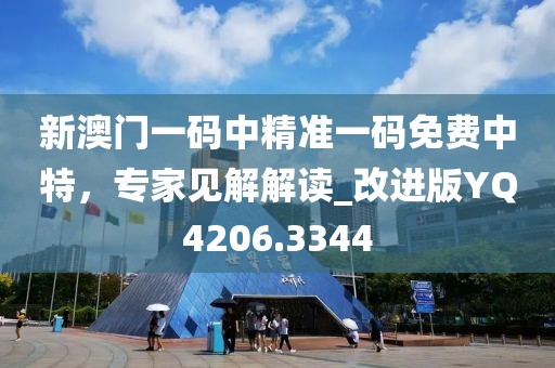 涼心空城 第54页