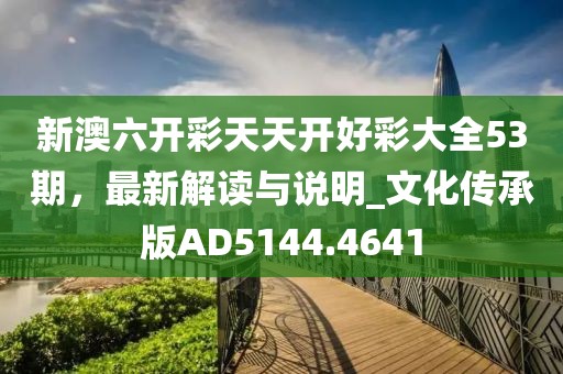 微凉晨光 第57页