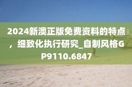 若雪你离开 第57页