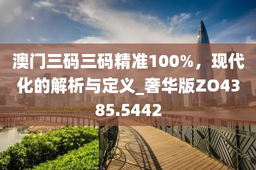 初告白 第55页