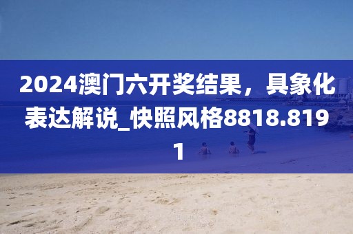 笑着爆菊花 第56页