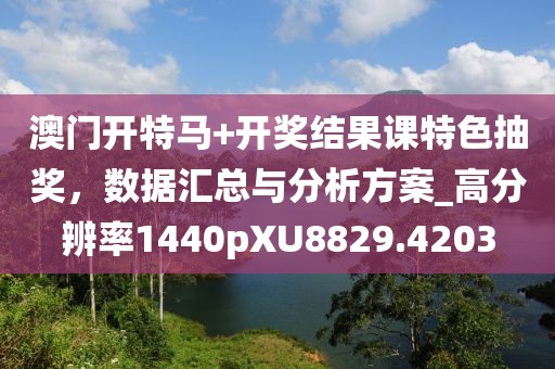 森蝶女汉子 第57页