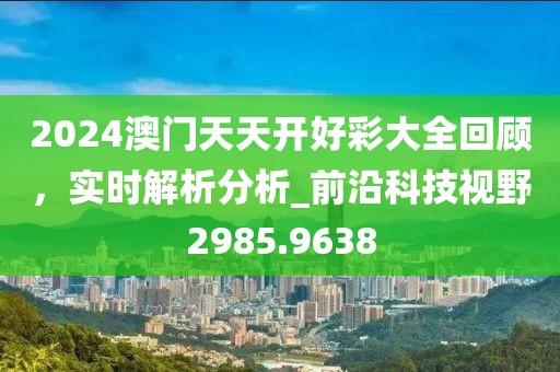 星星打烊 第53页