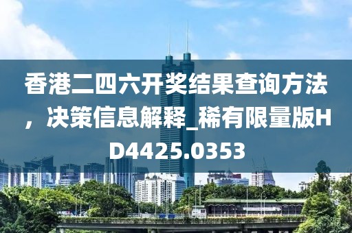 老子是情霸 第56页