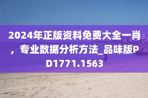 挽手叙旧 第58页