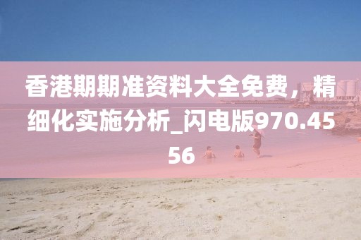 少女野心家 第54页