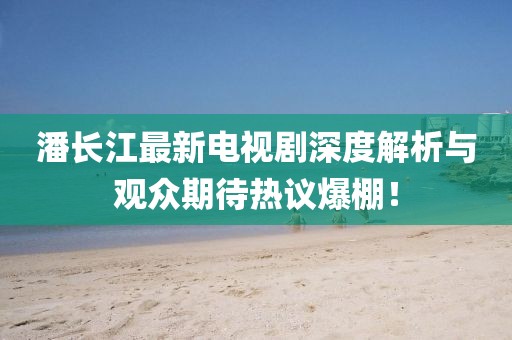新澳资料免费精准 第106页