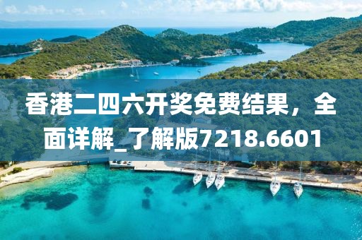 半城伤御伤魂 第60页
