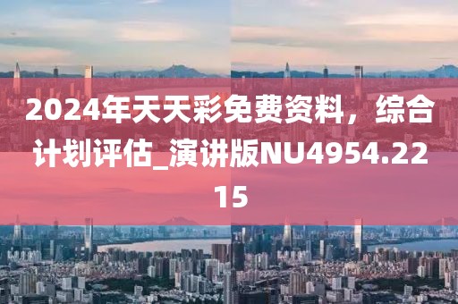 古年微月 第57页