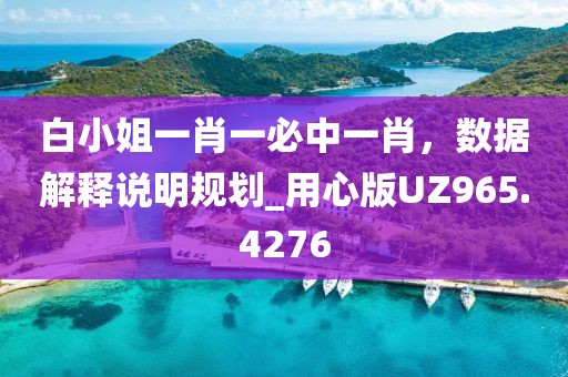 一曲相思为君拂 第55页
