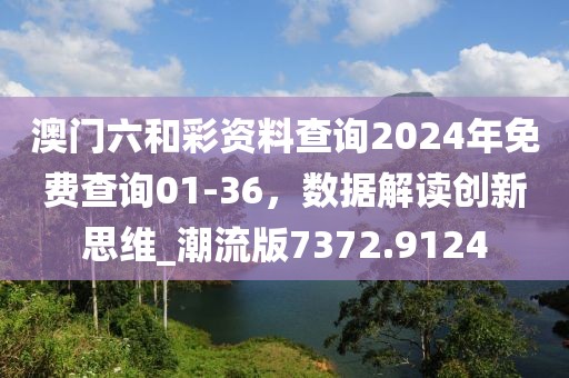 午夜一片红 第57页