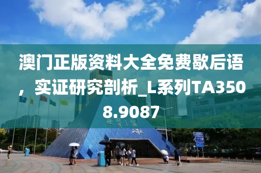 久夏青 第54页