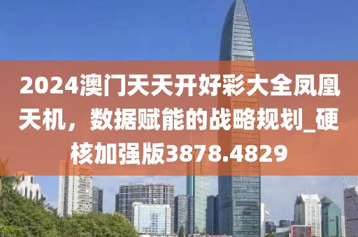 森久 第56页