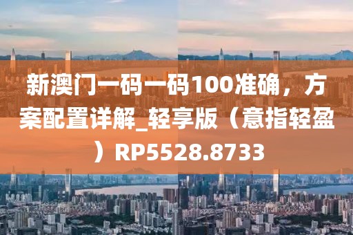 初告白 第54页