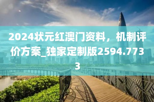 笑着爆菊花 第55页